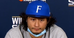 Be Nice To Yu! Yu Darvish Is Being Sued By His Neighbors